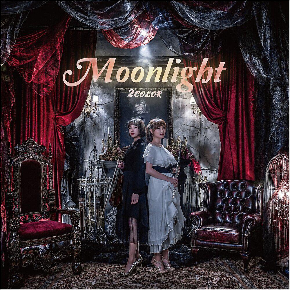 Постер альбома Moonlight