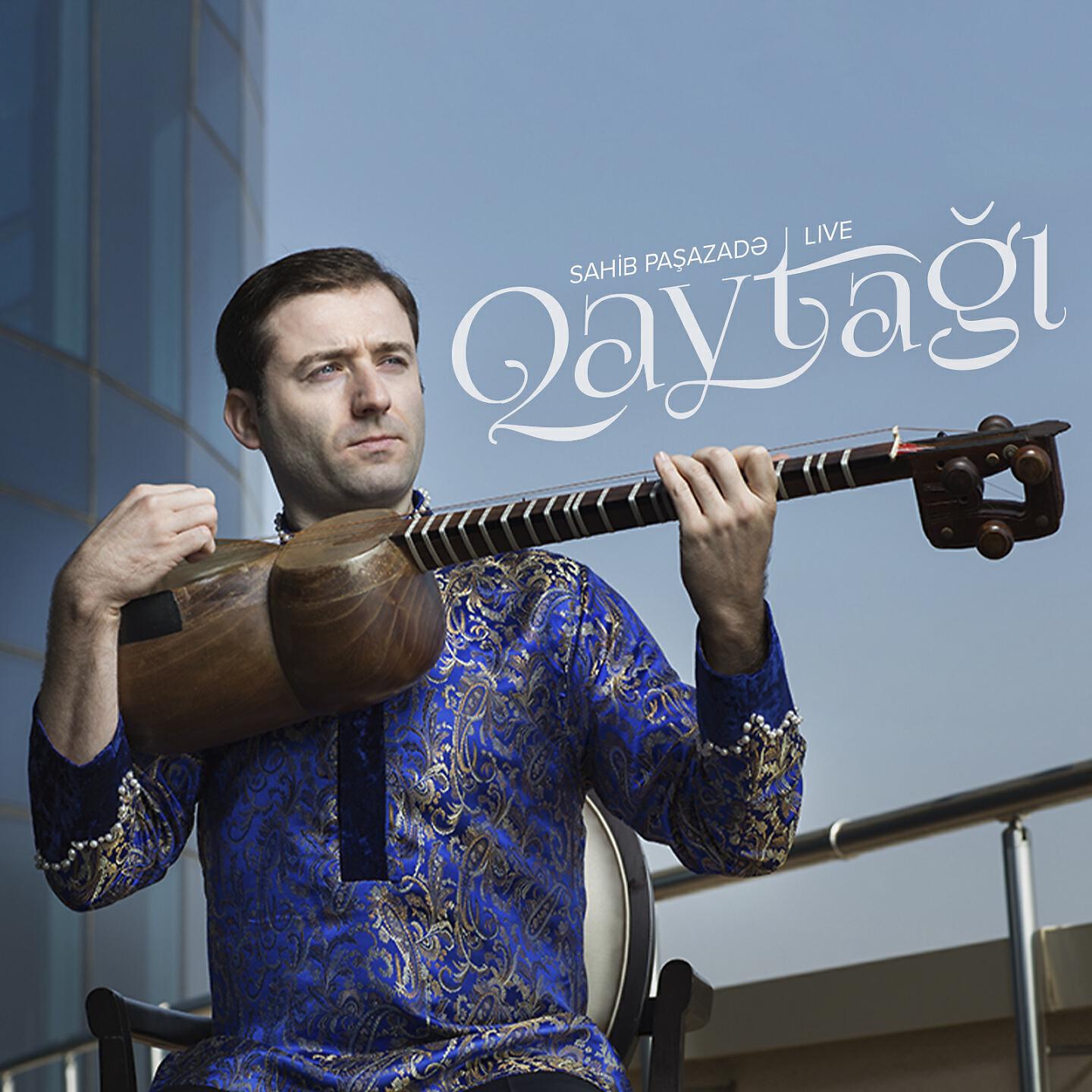 Azərbaycan Dövlət Xalq Çalğı Alətləri Orkestrı