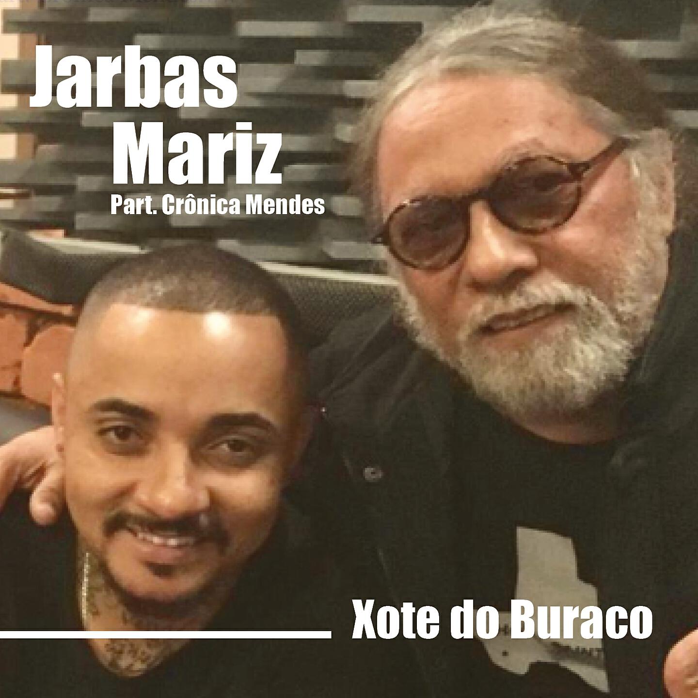 Релиз Xote do Buraco