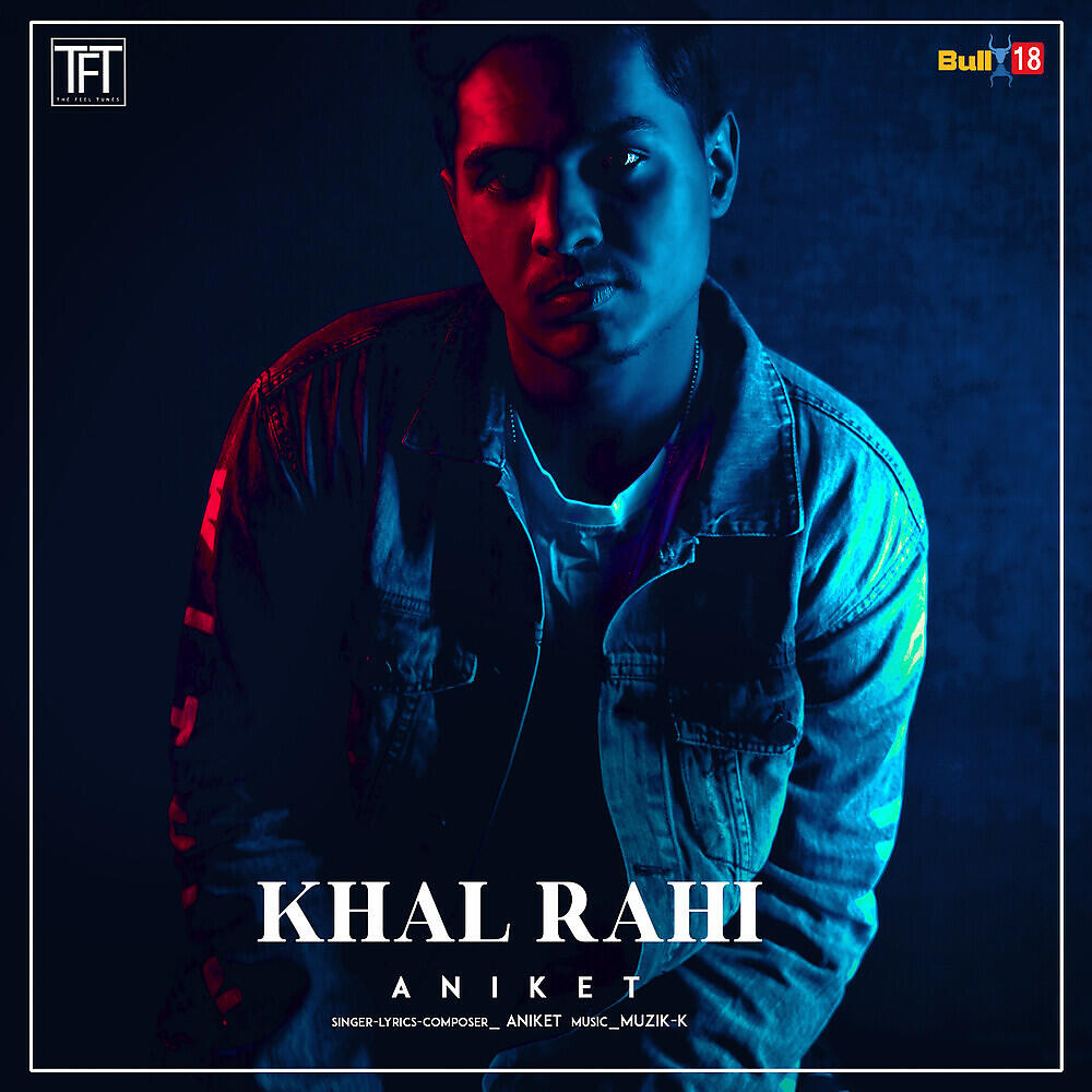 Релиз Khal Rahi