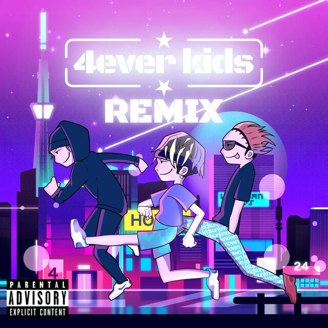 Релиз 4ever kids (Remix)