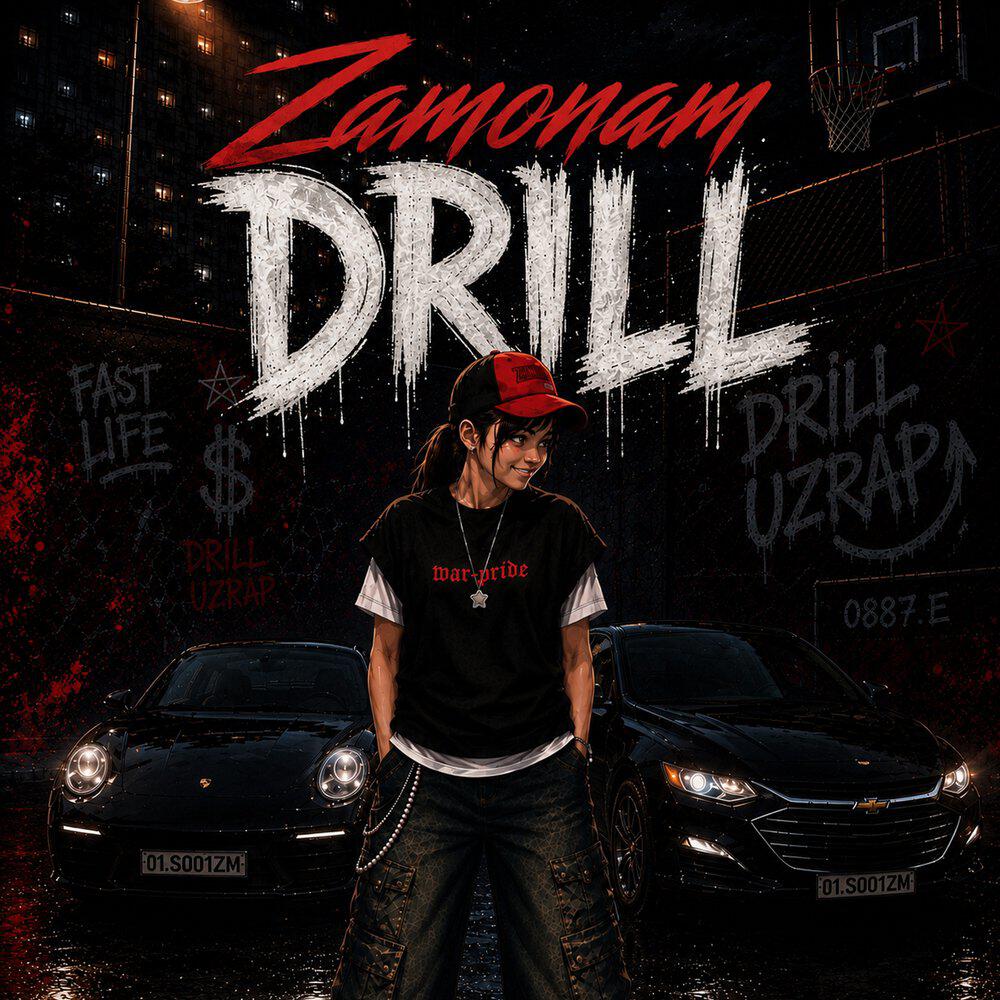 Релиз Drill