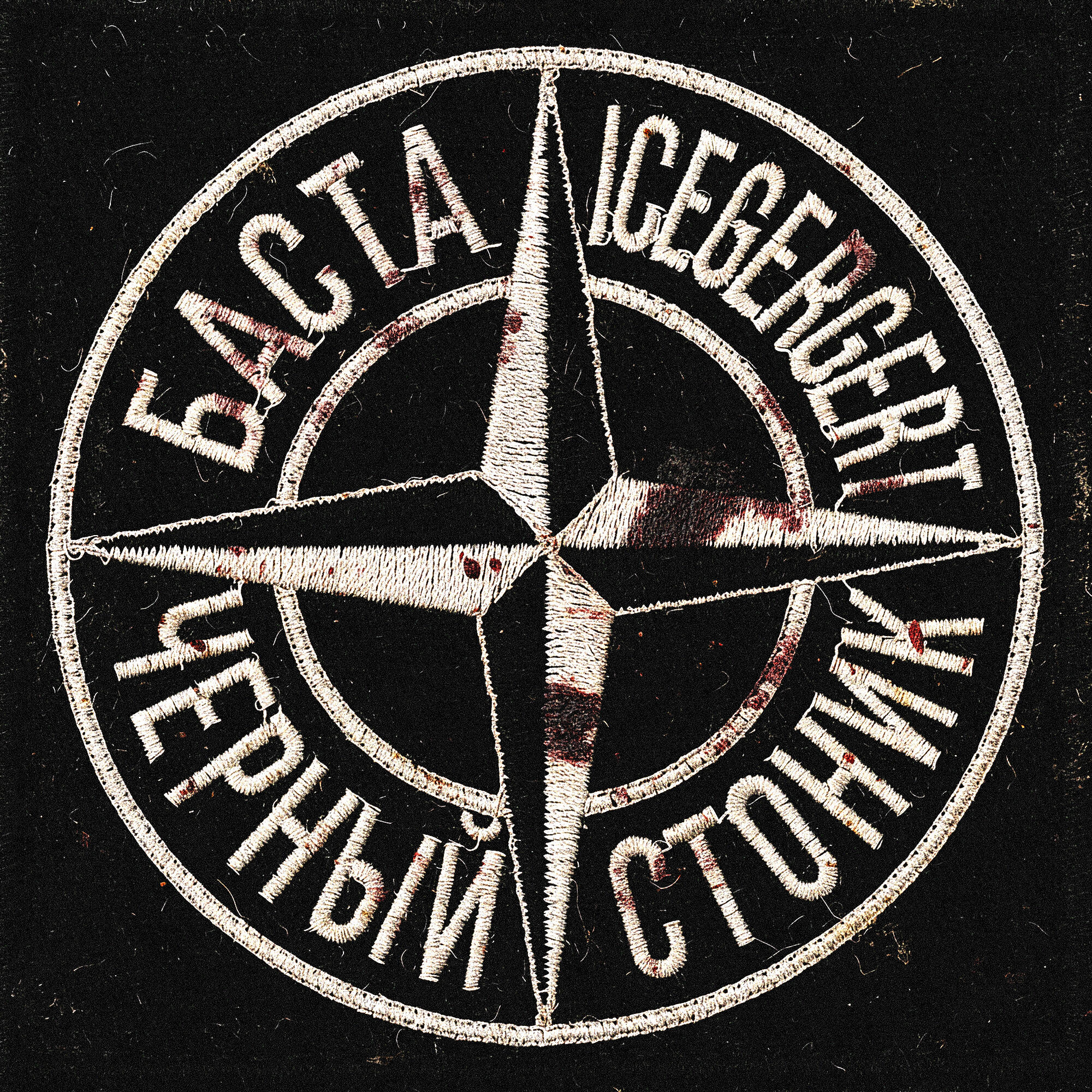 Релиз Черный Стоник