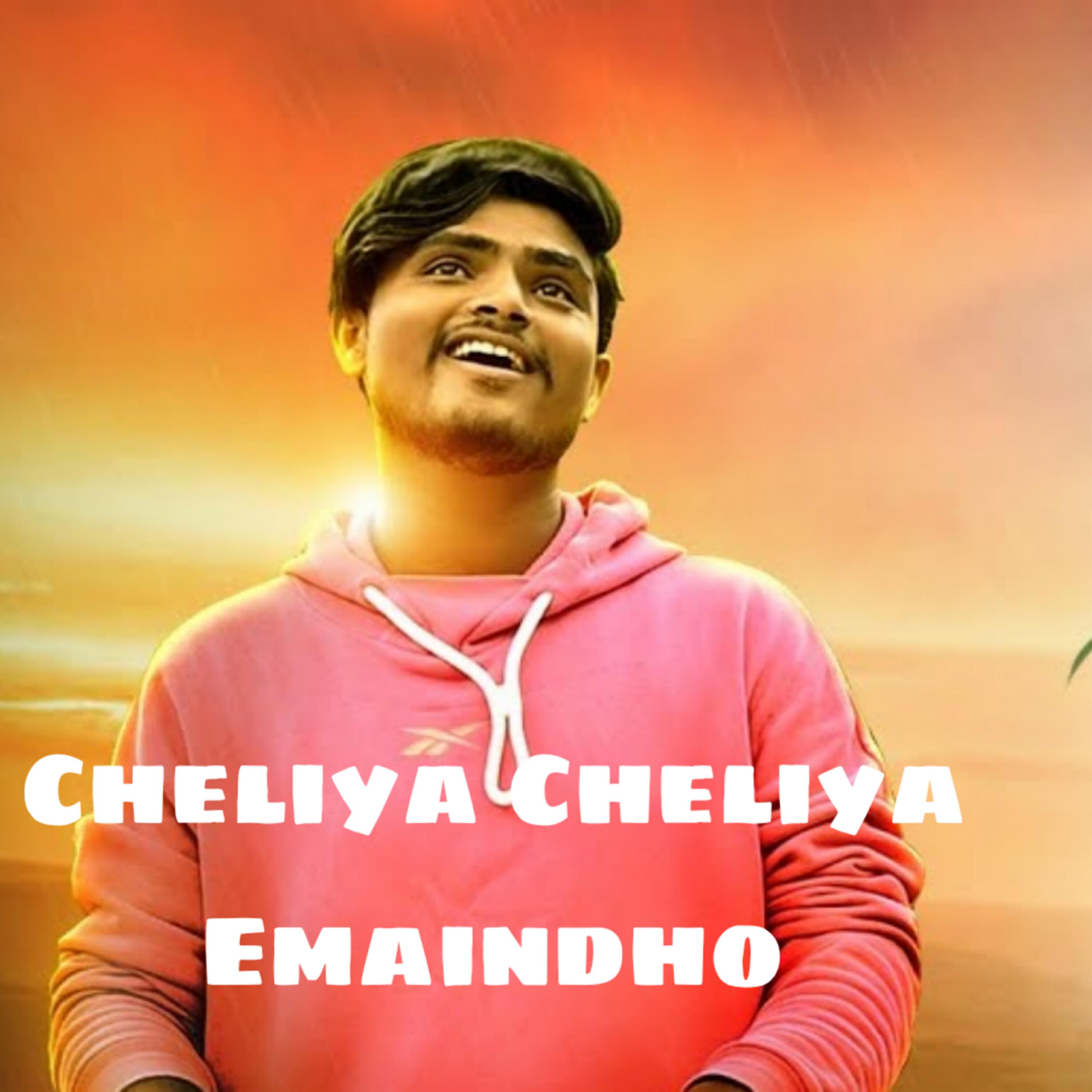Релиз Cheliya Cheliya Emaindho