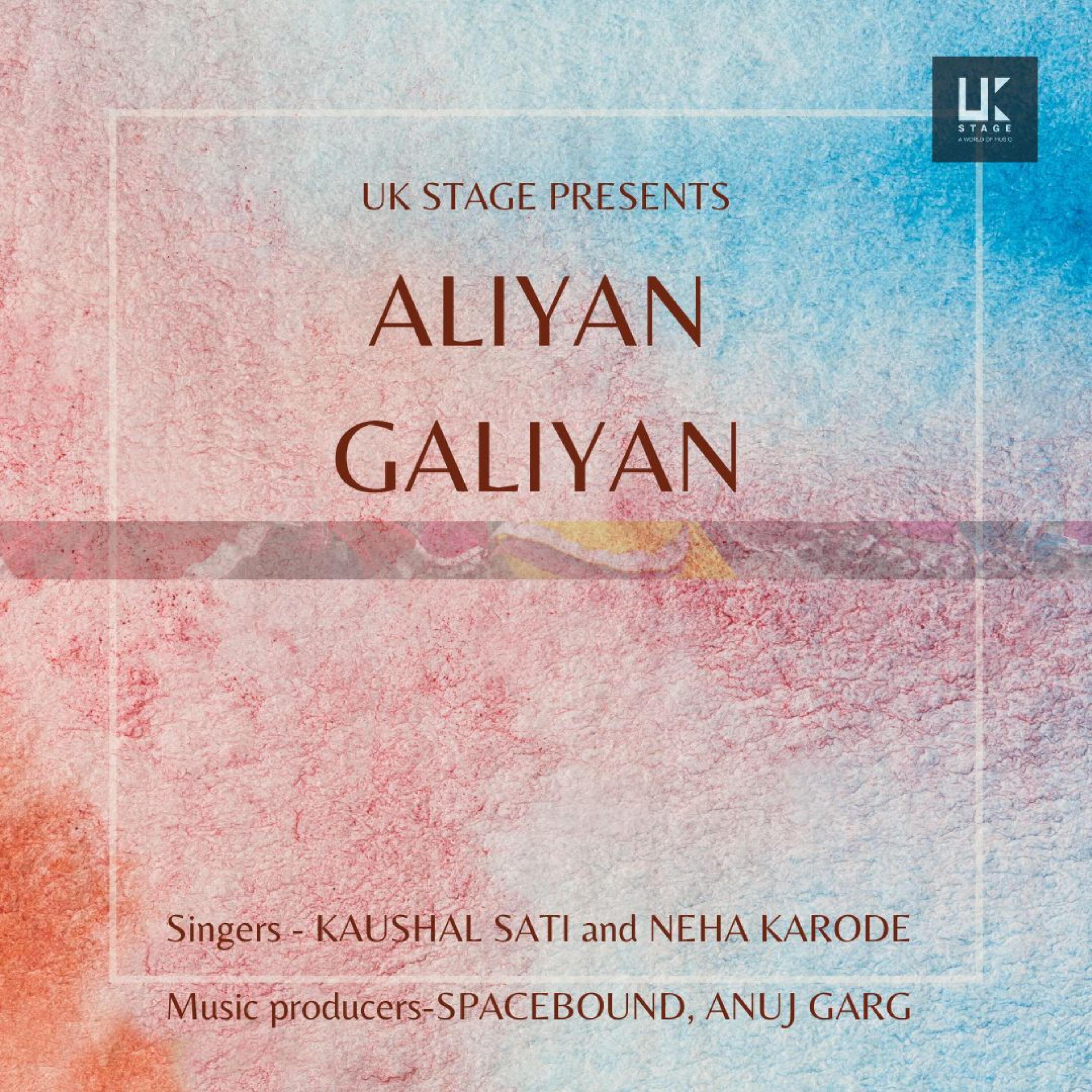 Релиз ALIYAN GALIYAN