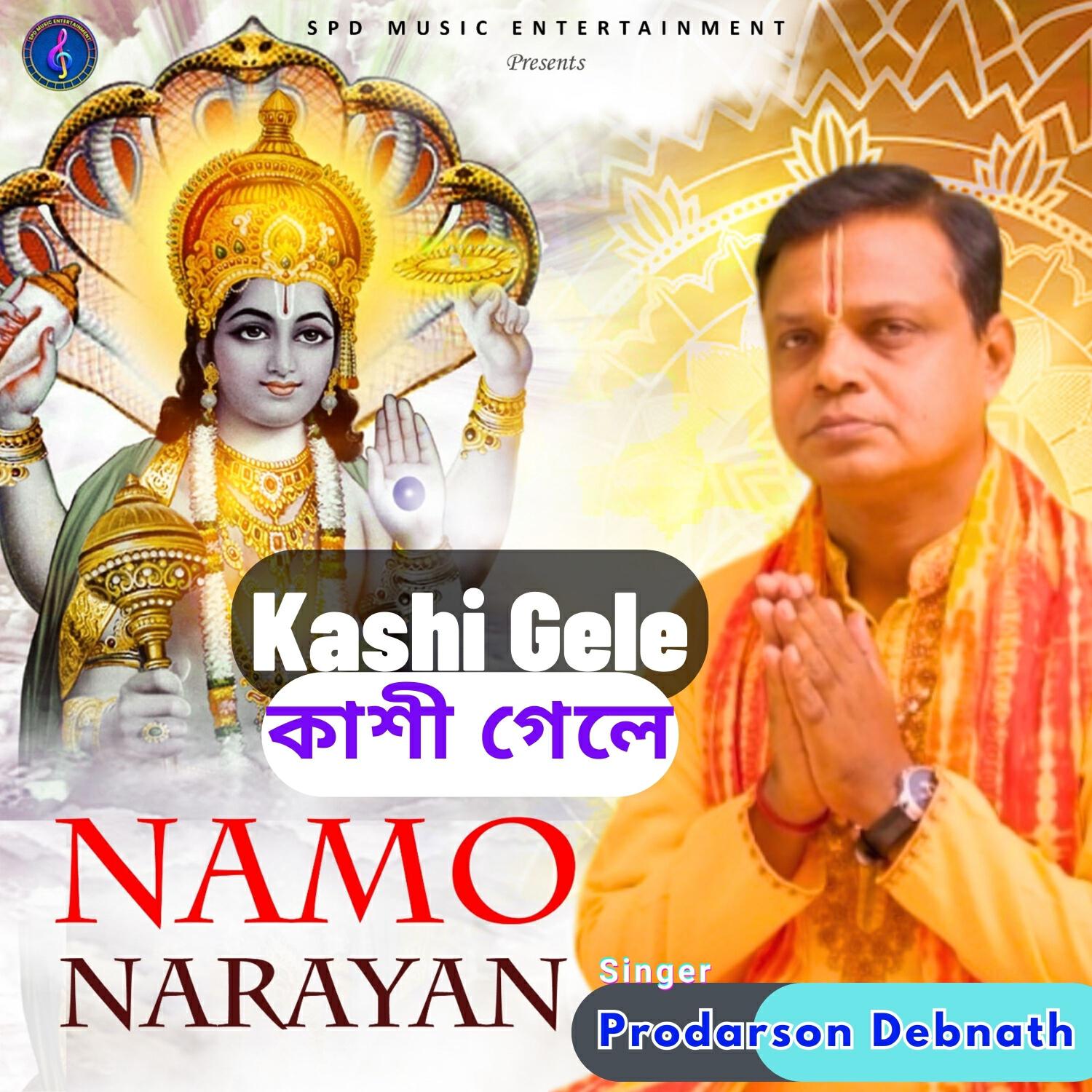 Релиз Namo Narayan