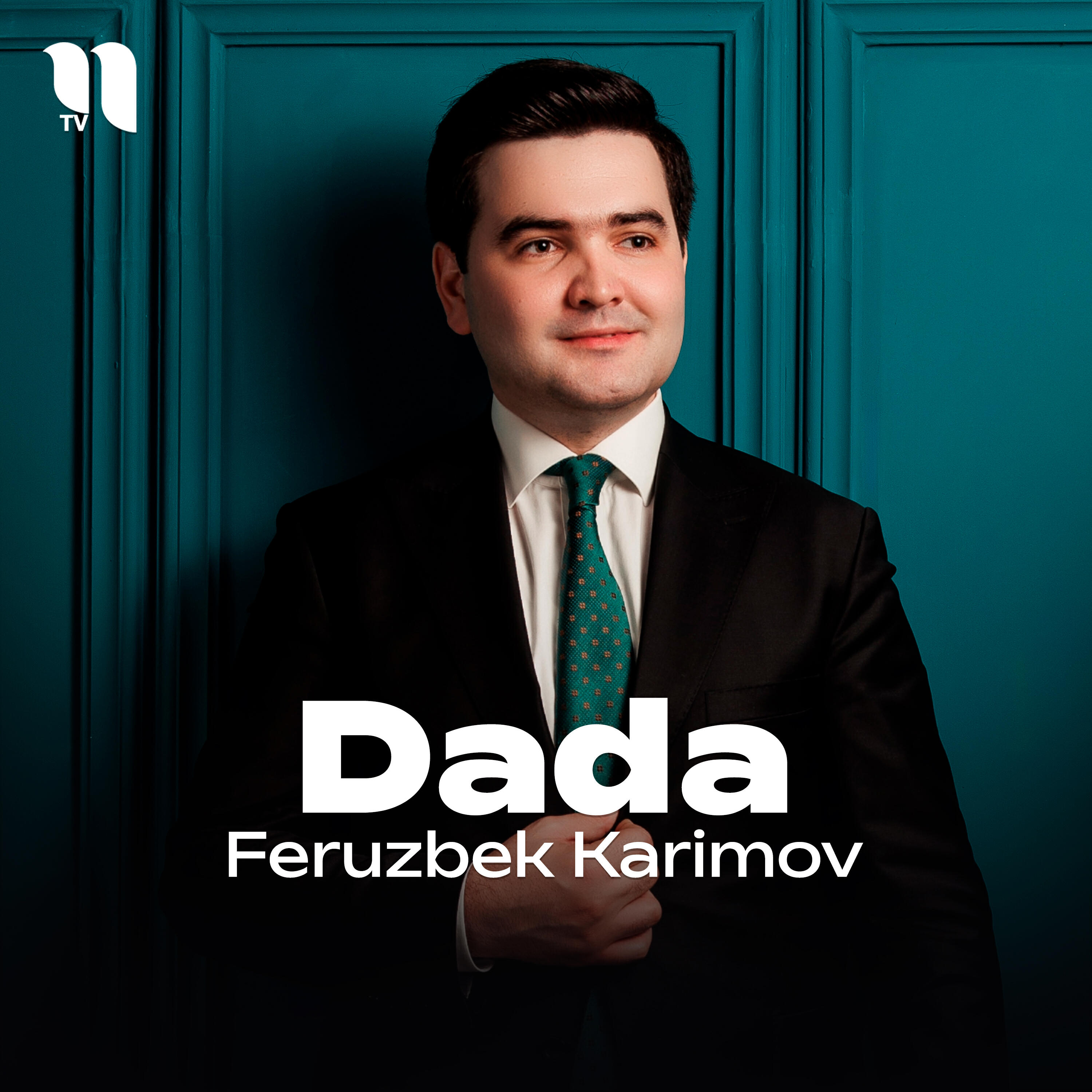 Релиз Dada