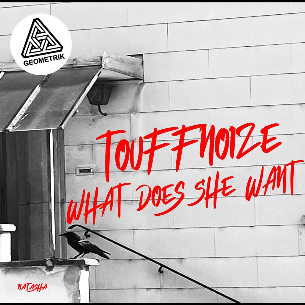Релиз What Does She Want