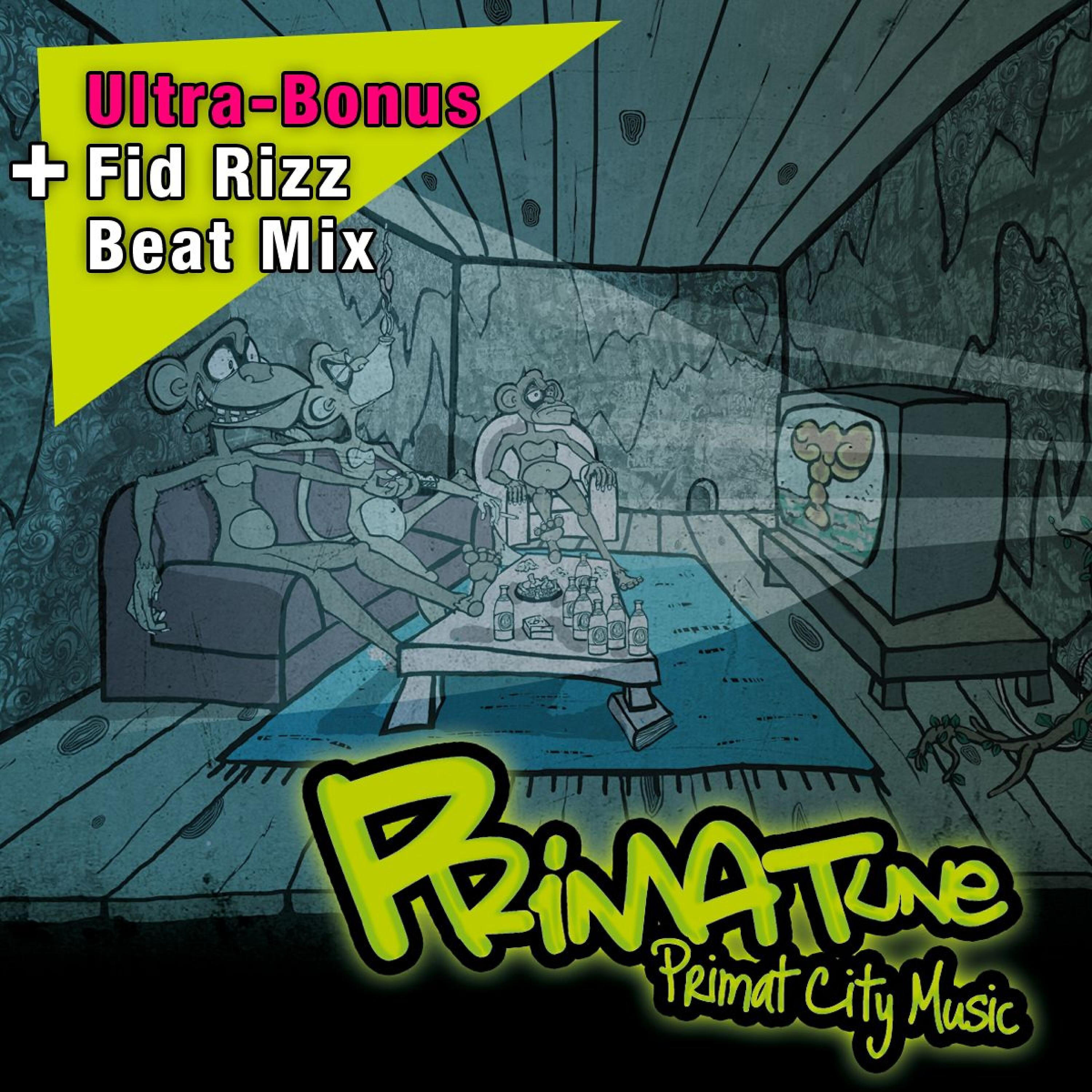 Релиз Primat City Music