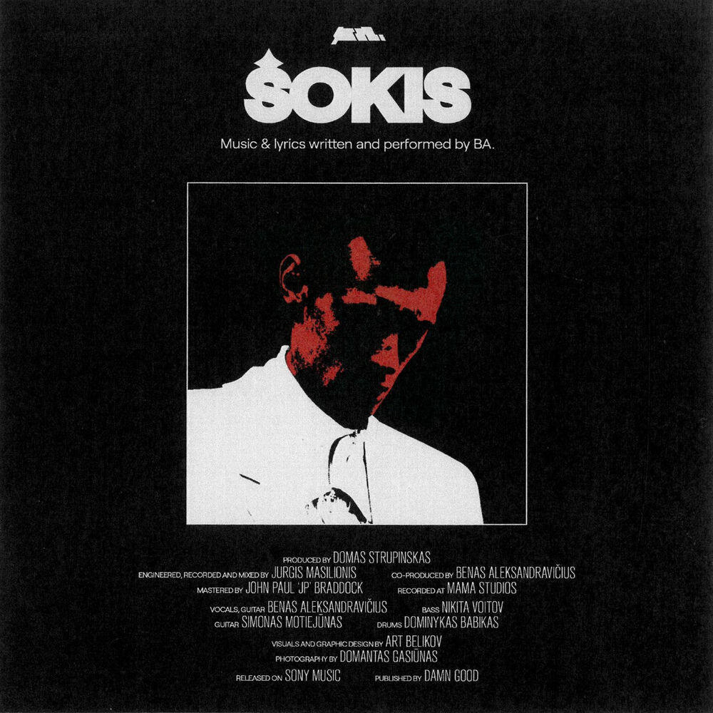 Релиз ŠOKIS