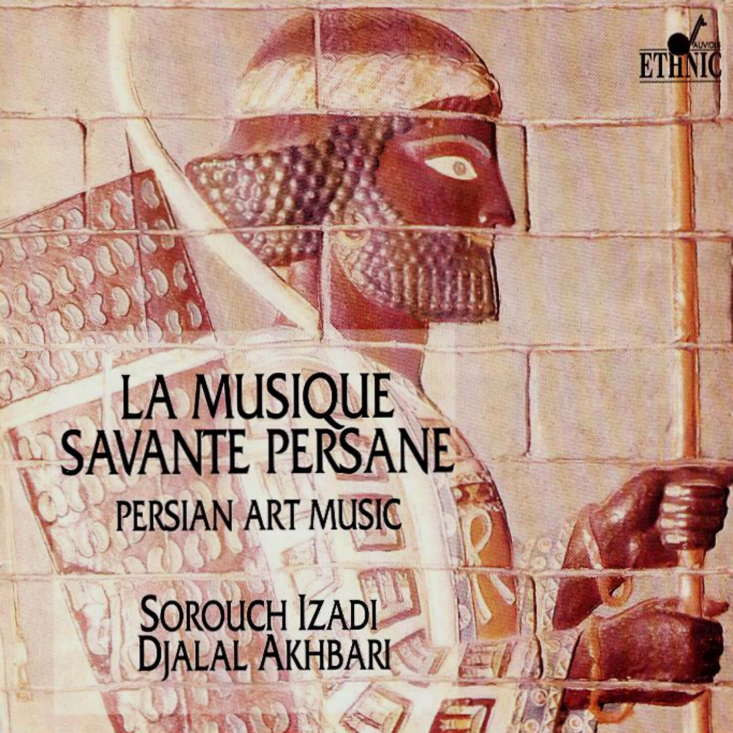 Sorouch Izadi
