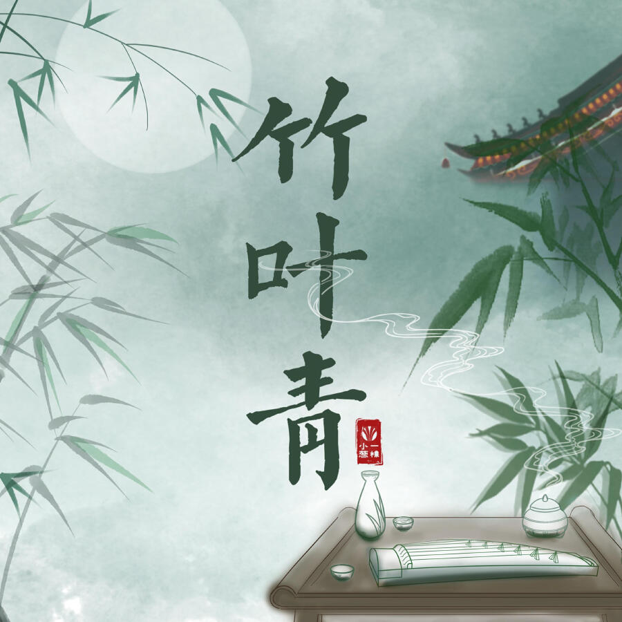 Волна по релизу