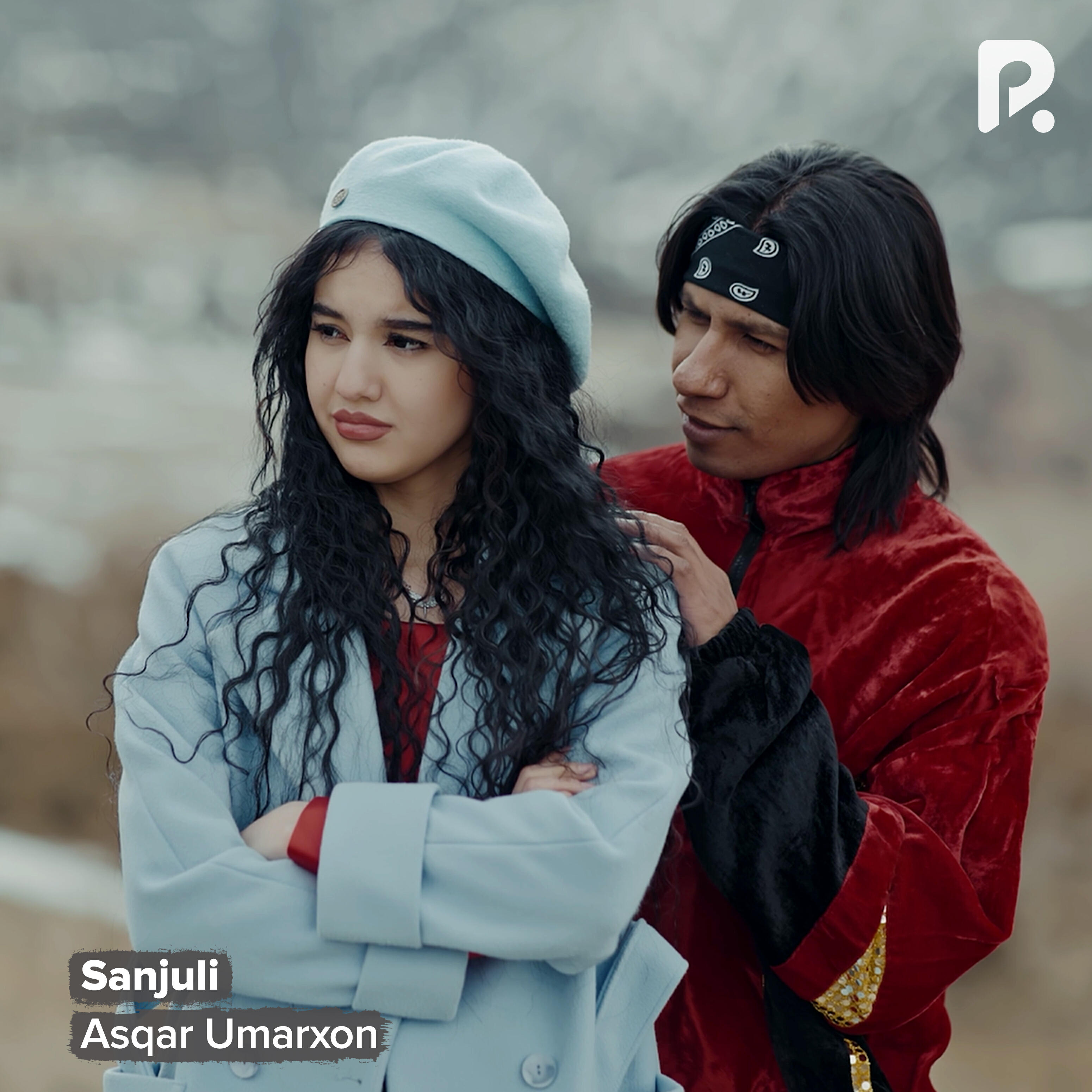 Релиз Sanjuli