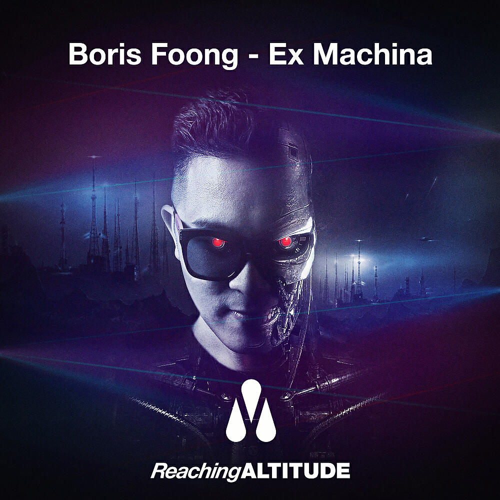 Релиз Ex Machina