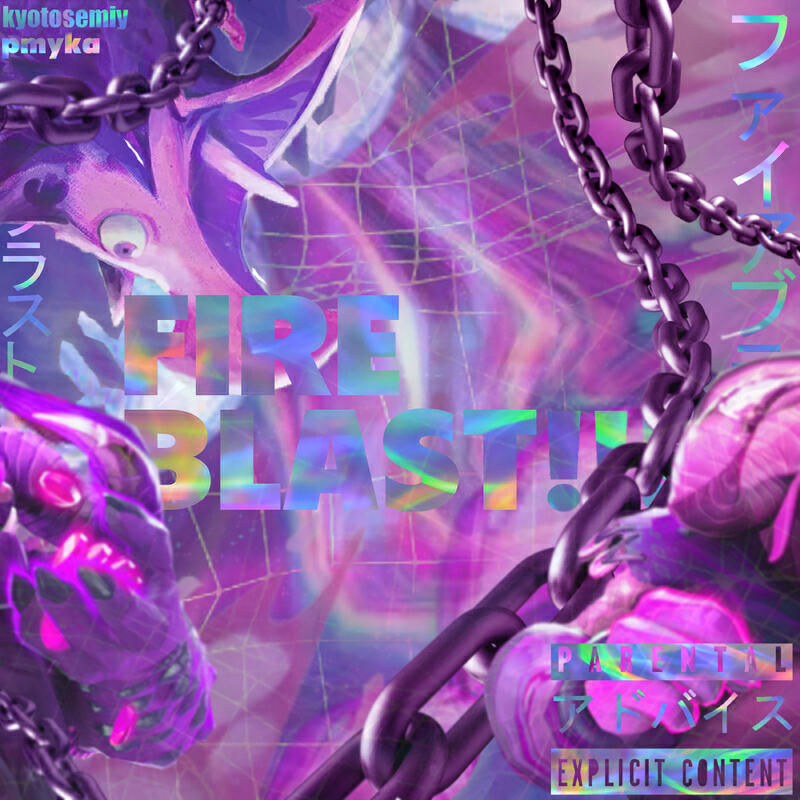 Релиз Fireblast