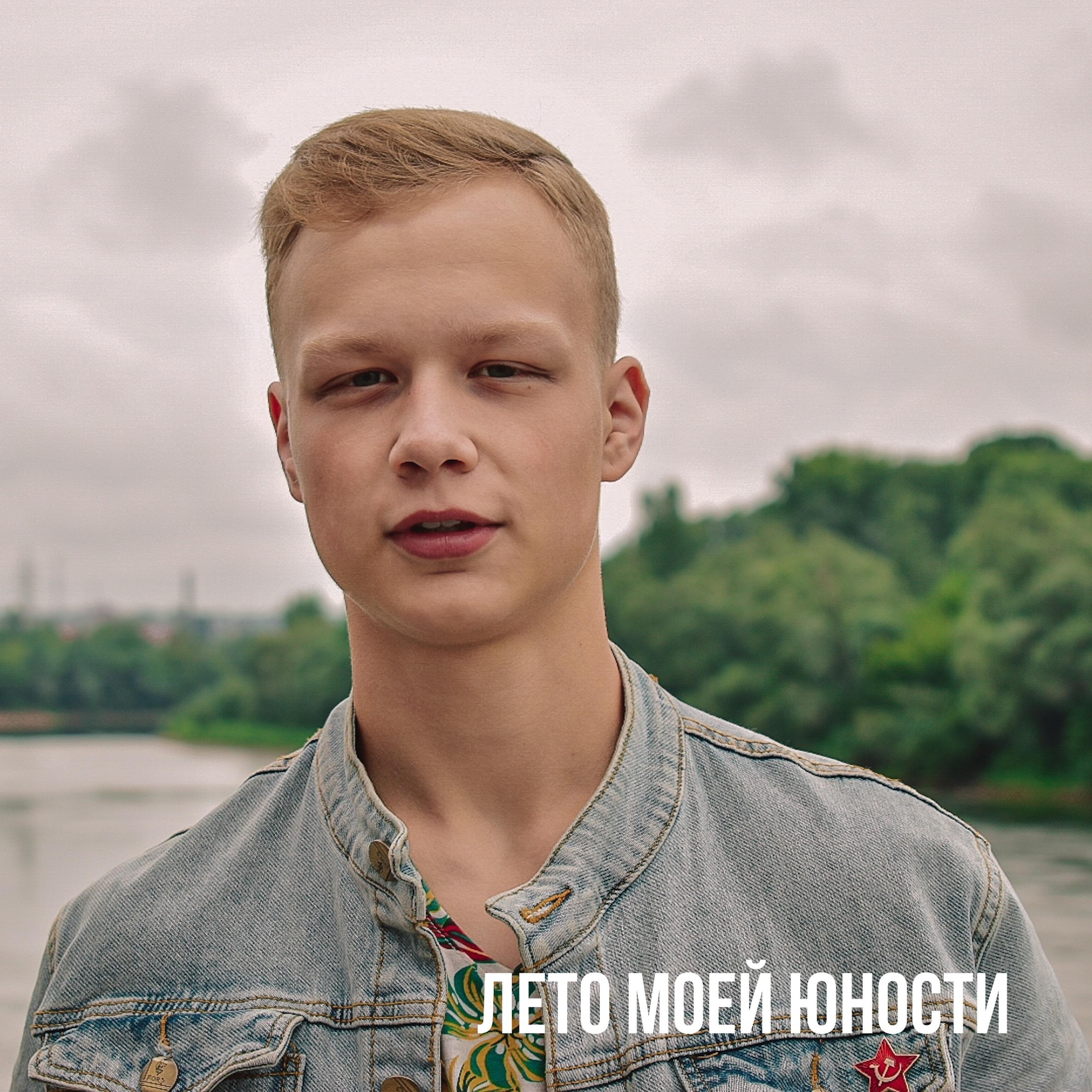 Релиз Прости