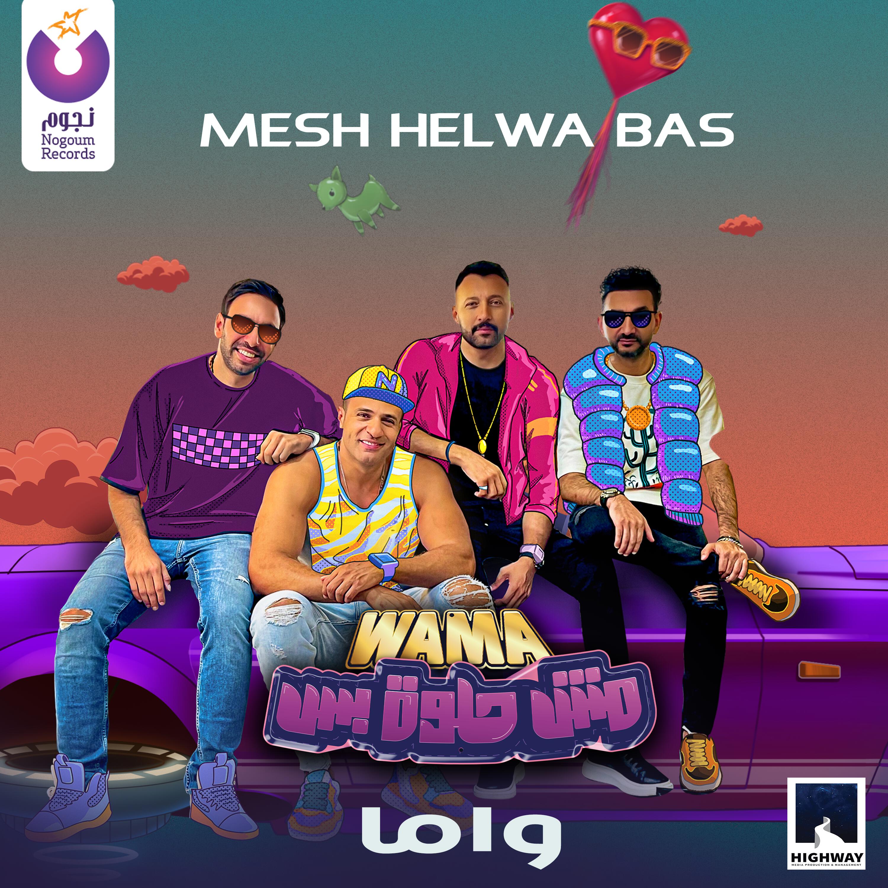 Релиз Mesh Helwa Bas