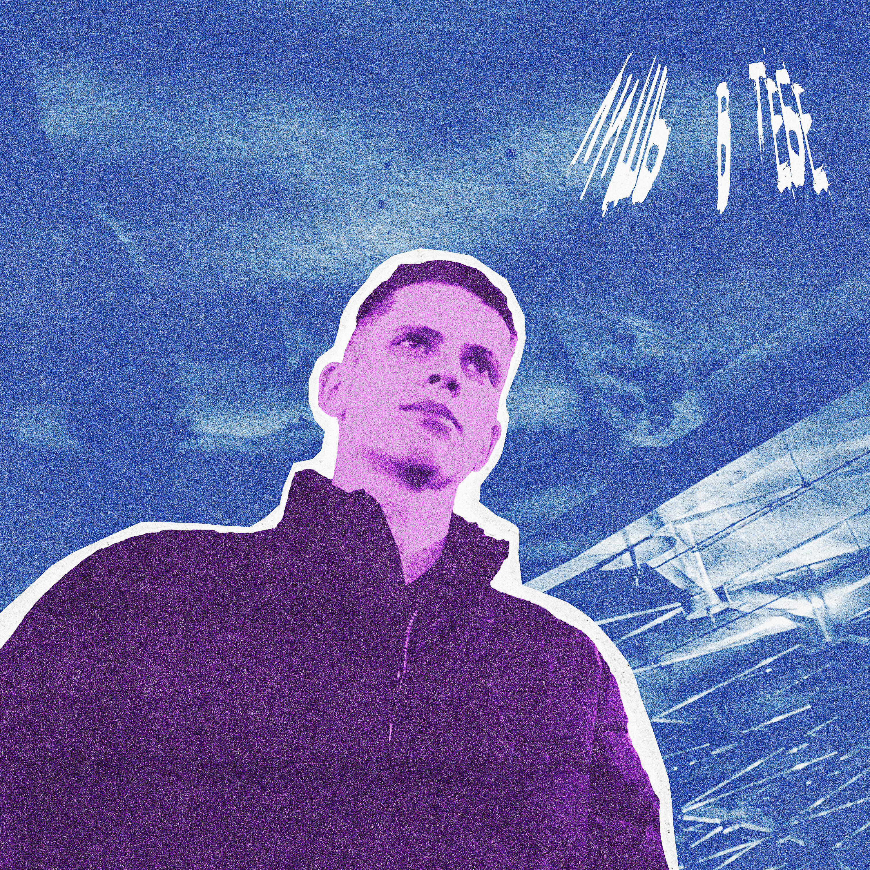 Релиз Лишь в тебе