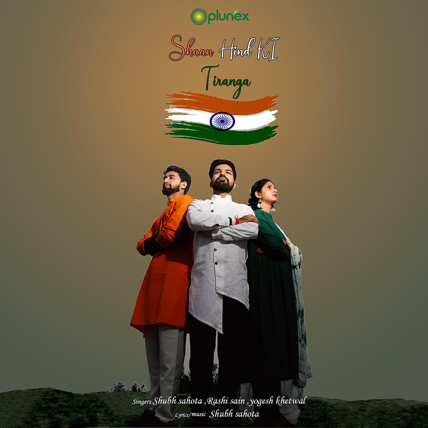 Релиз Shaan Hind Ki Tiranga