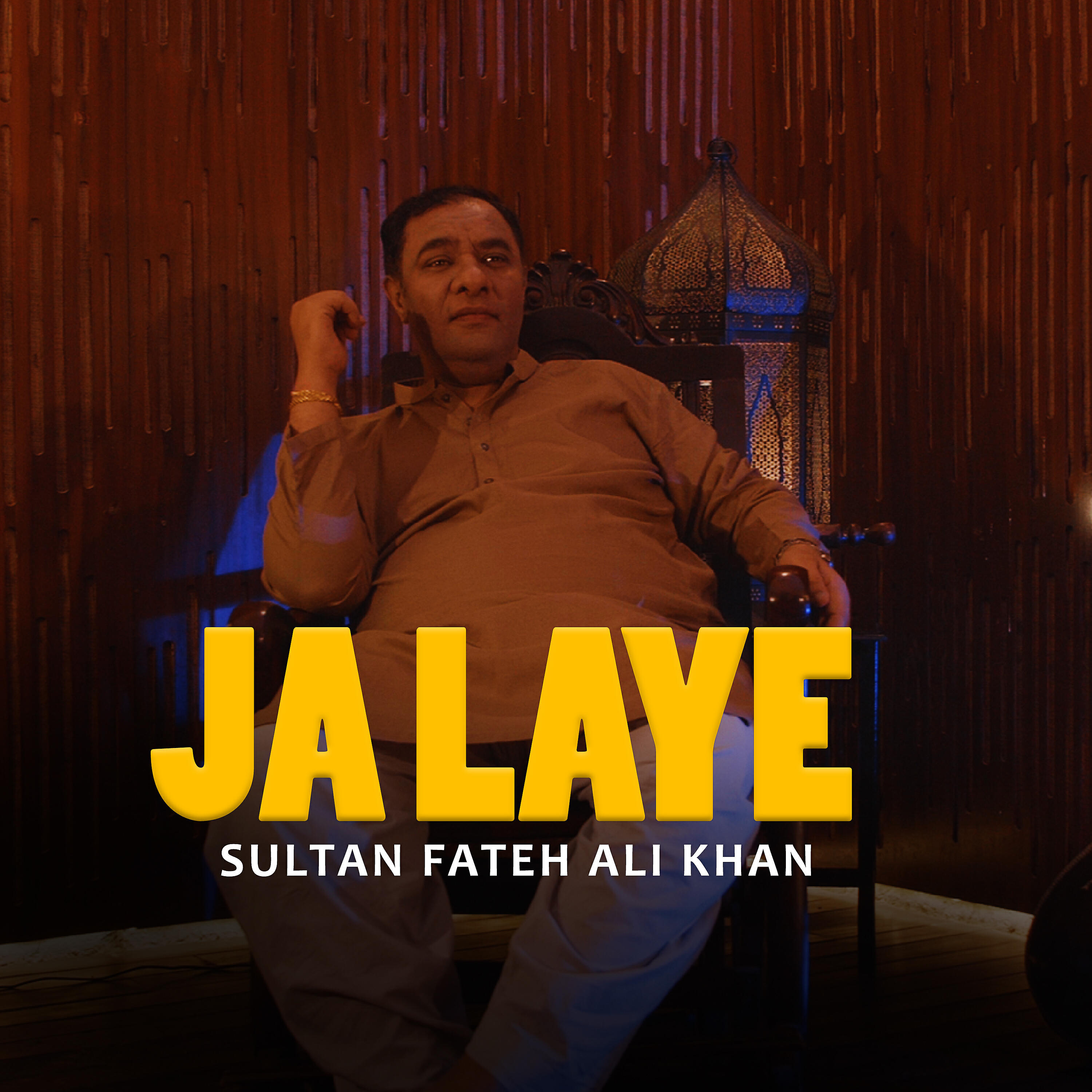 Sultan Fateh Ali Khan