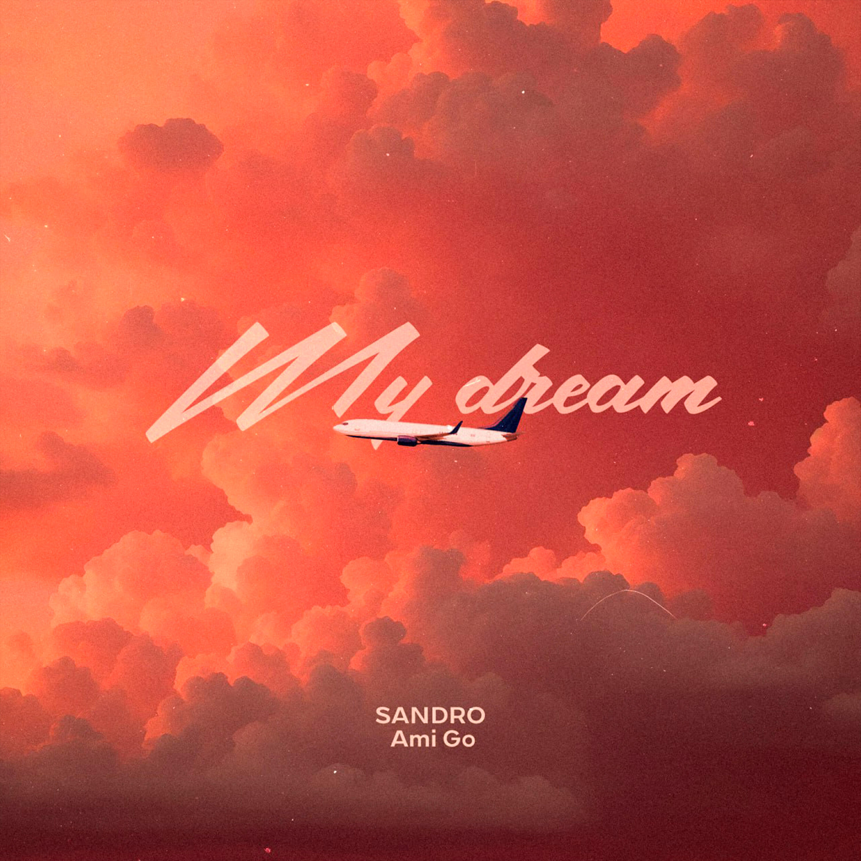 Релиз My Dream