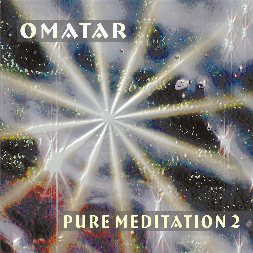 Релиз Pure Meditation2
