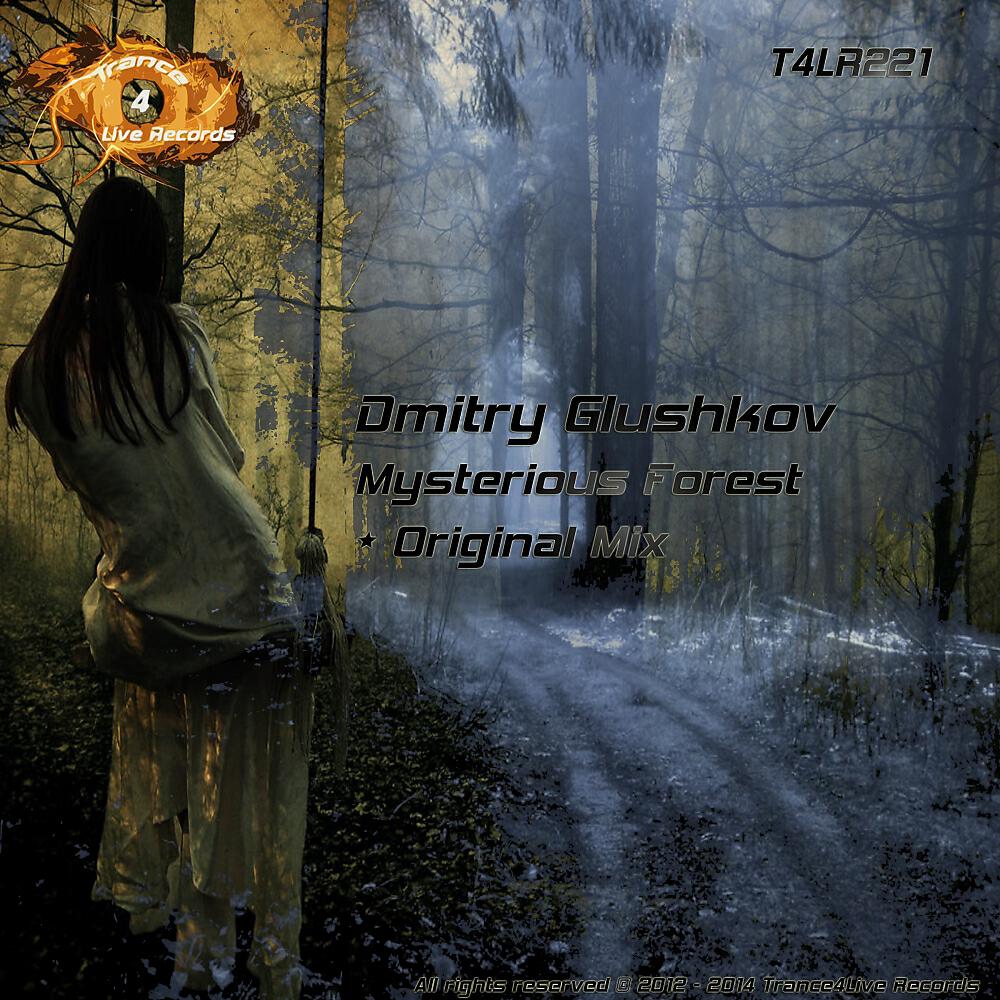 Релиз Mysterious Forest