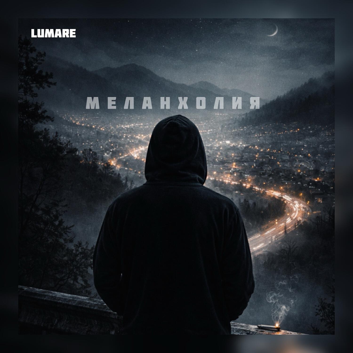 LUMARE