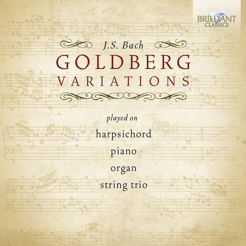 Pieter-Jan Belder, Yuan Sheng, Elena Barshai & Amati String Trio