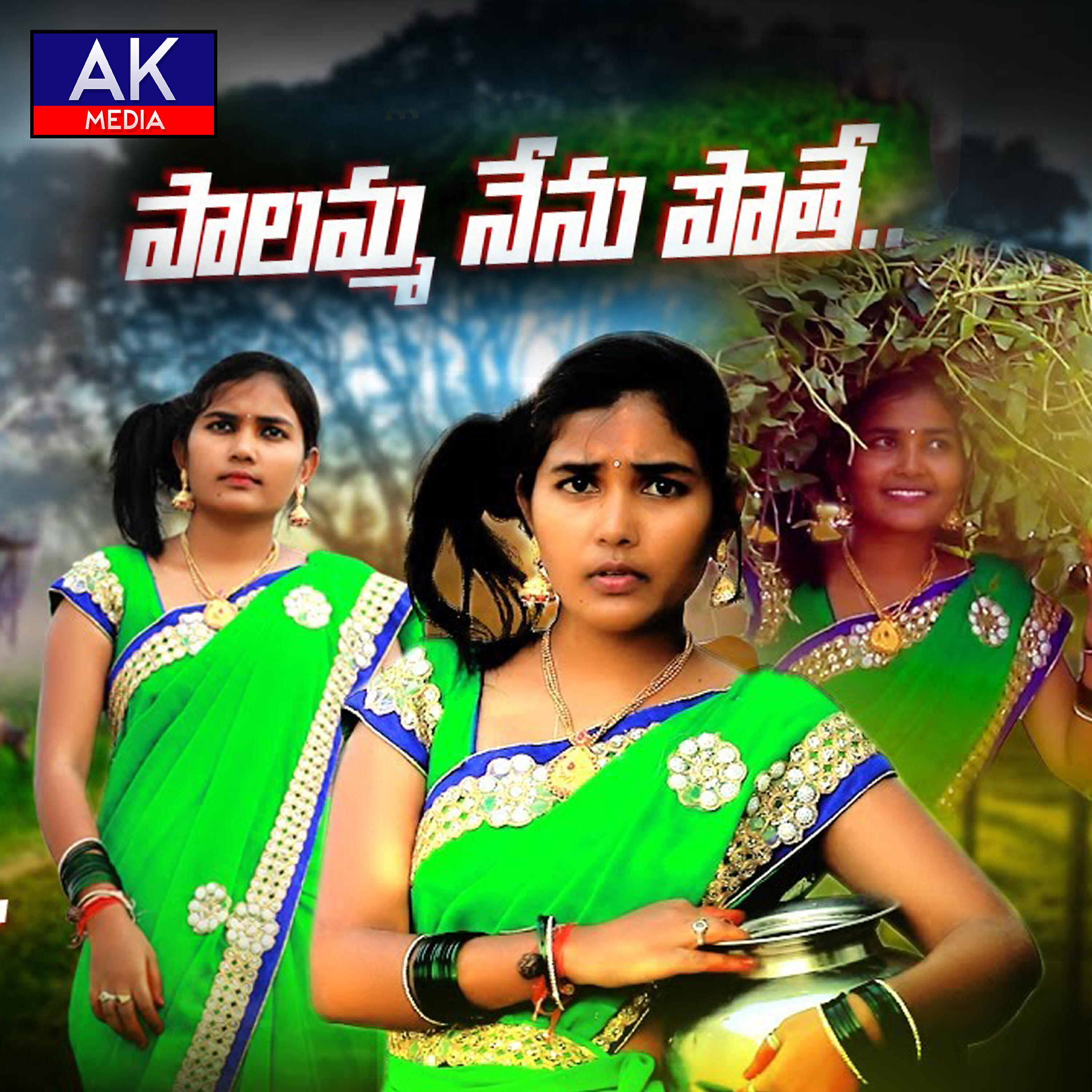 yagandla suman goud
