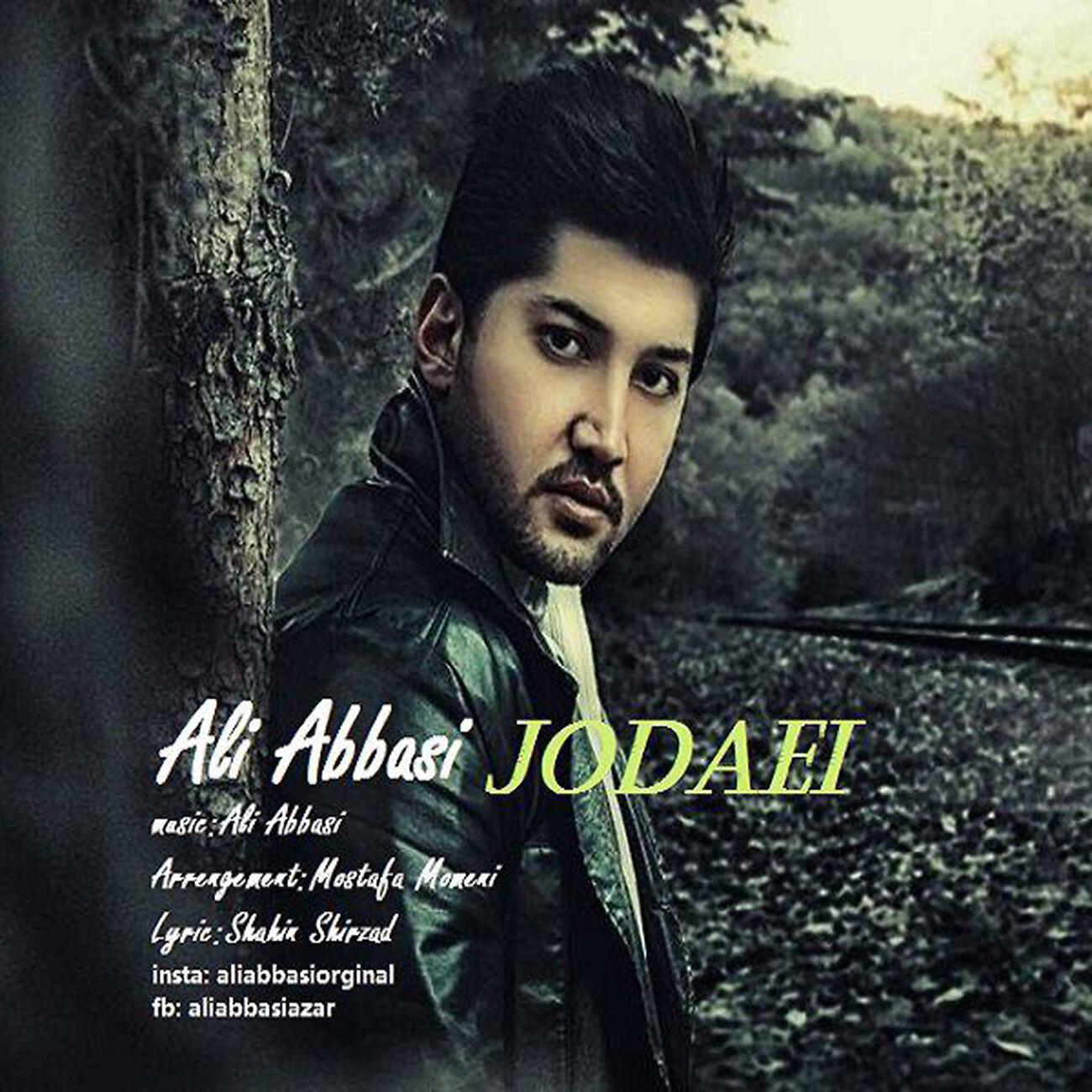 Релиз Jodaei
