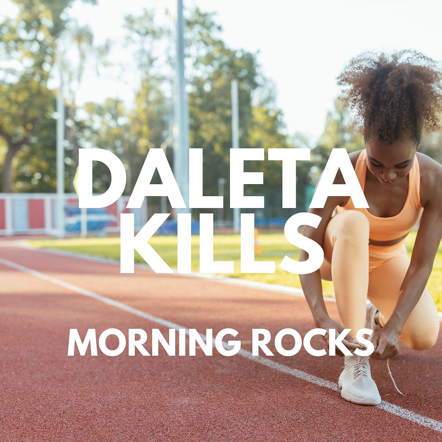 Релиз Morning Rocks