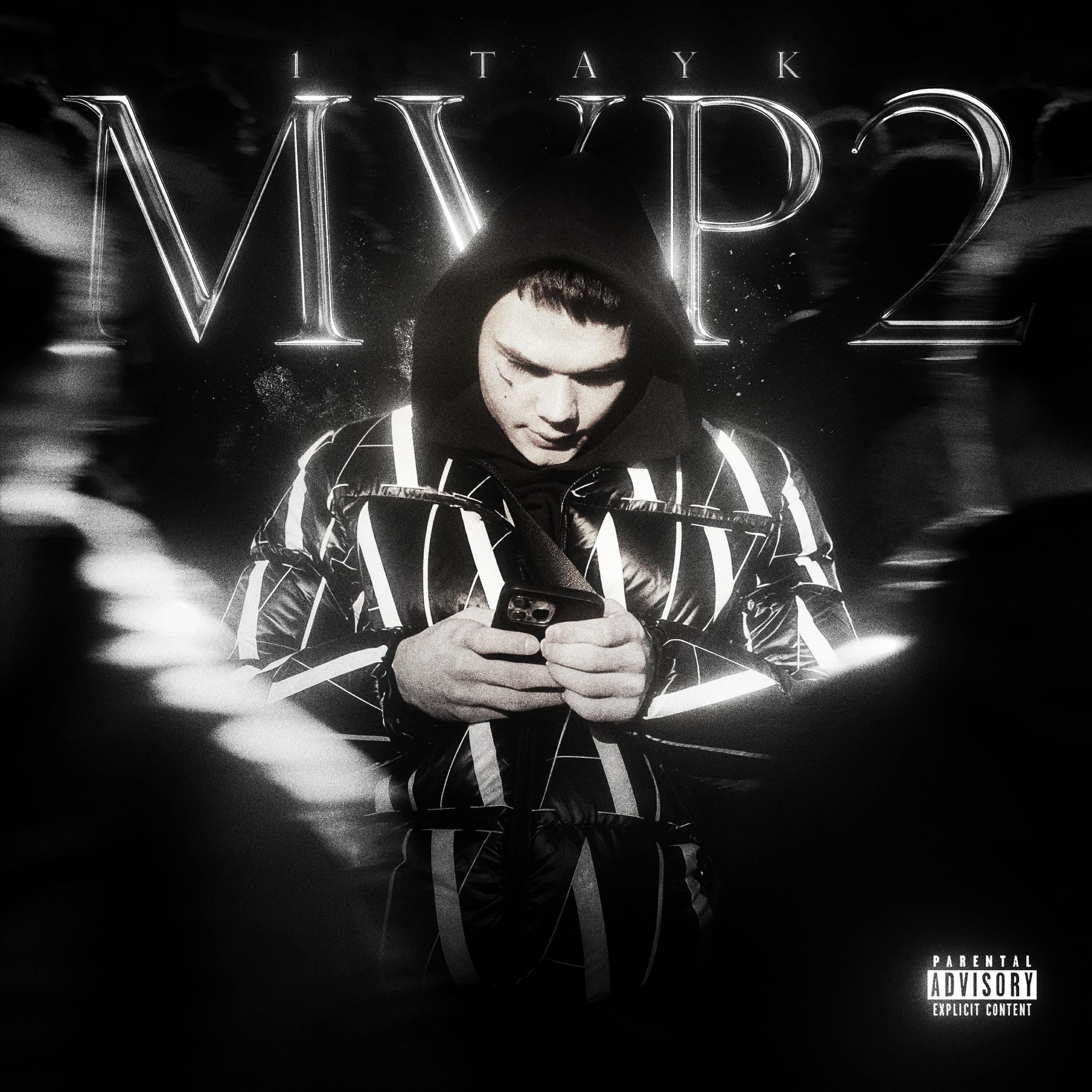 Релиз MVP 2
