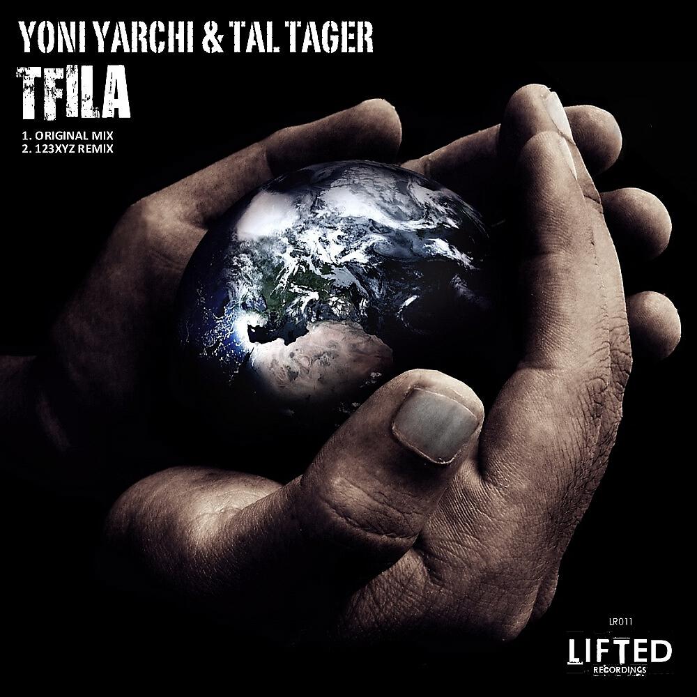 Релиз Tfila