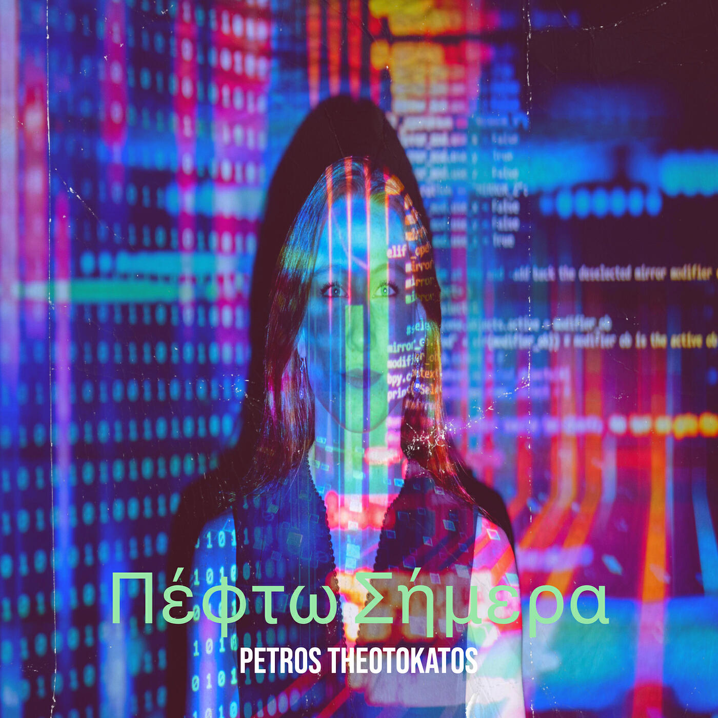 Релиз Πέφτω Σήμερα
