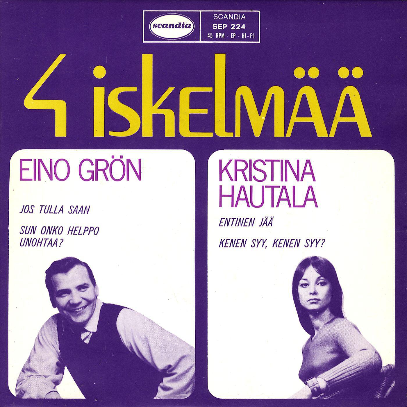 Релиз 4 iskelmää