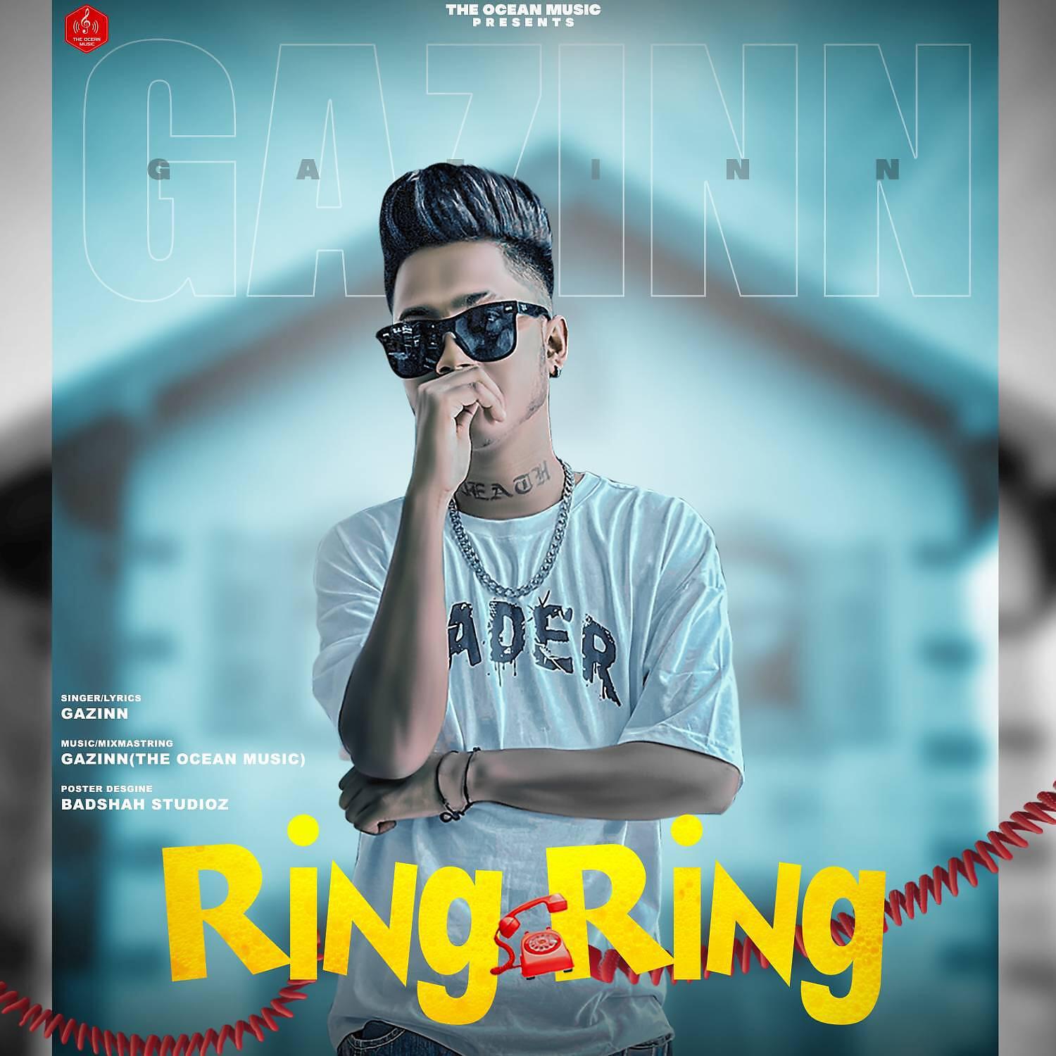 Релиз Ring Ring