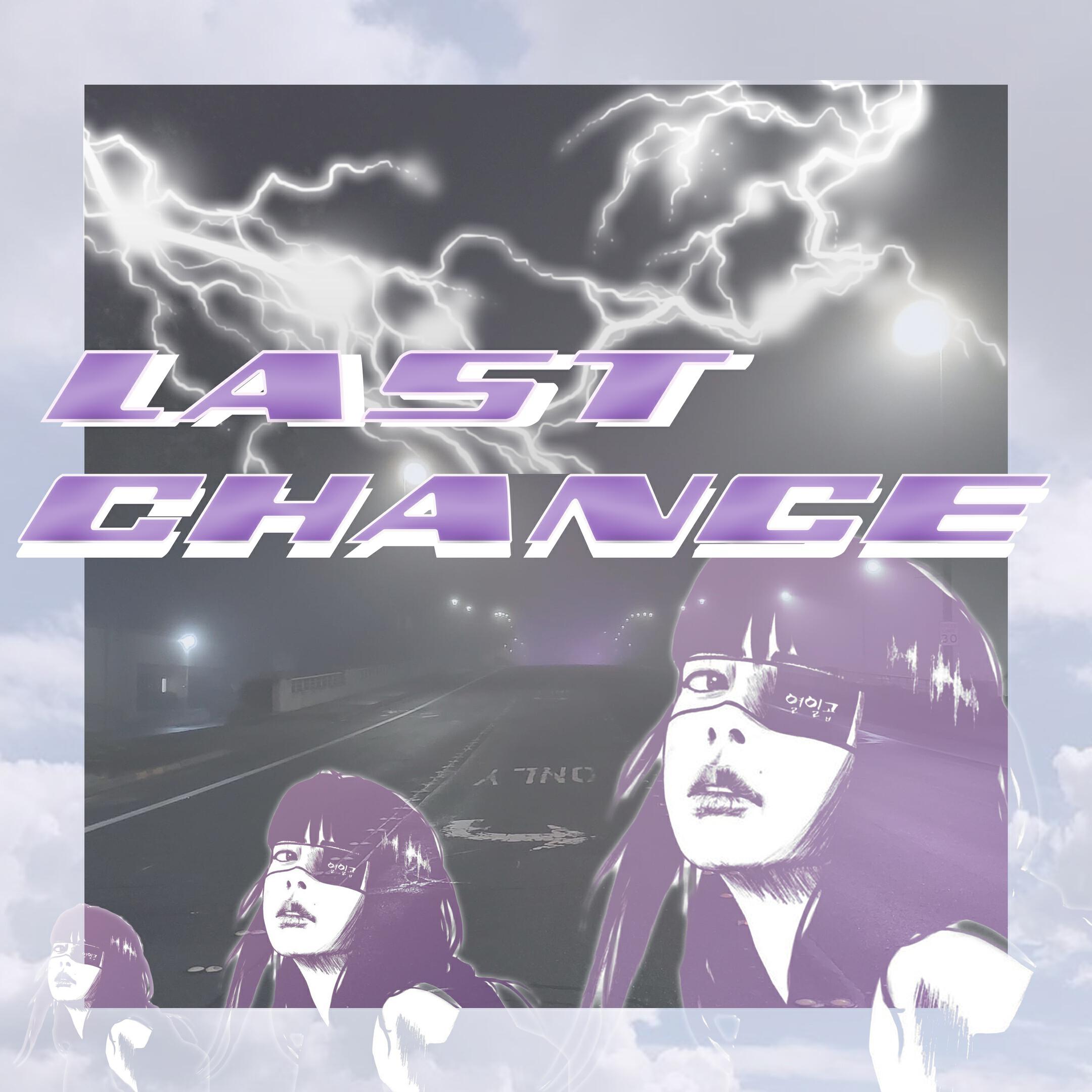 Релиз Last Chance