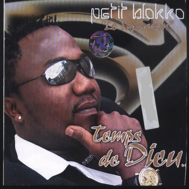 Волна по релизу