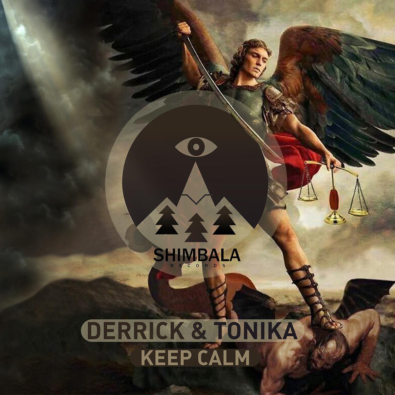 Релиз Keep Calm
