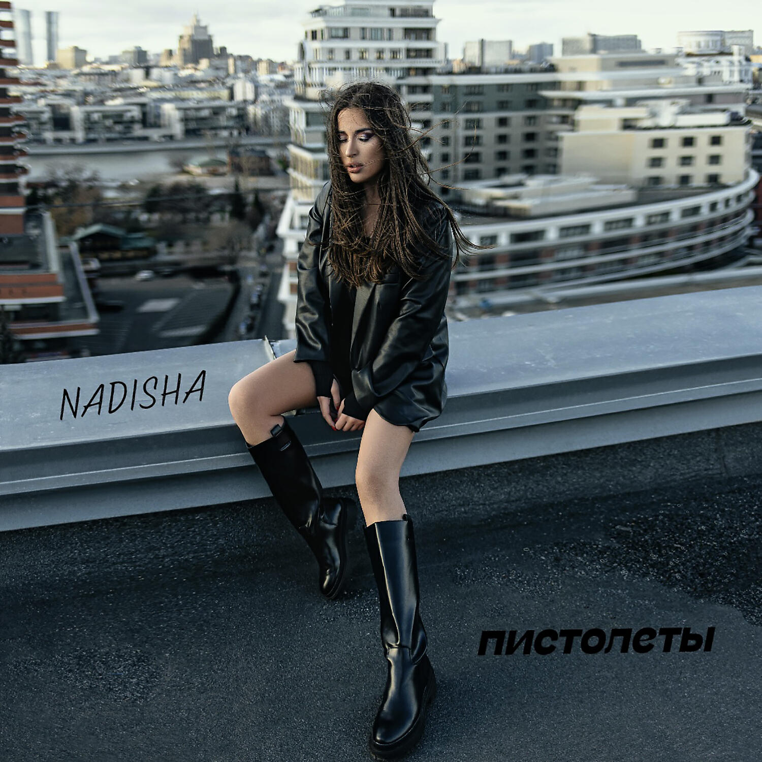 Релиз Пистолеты