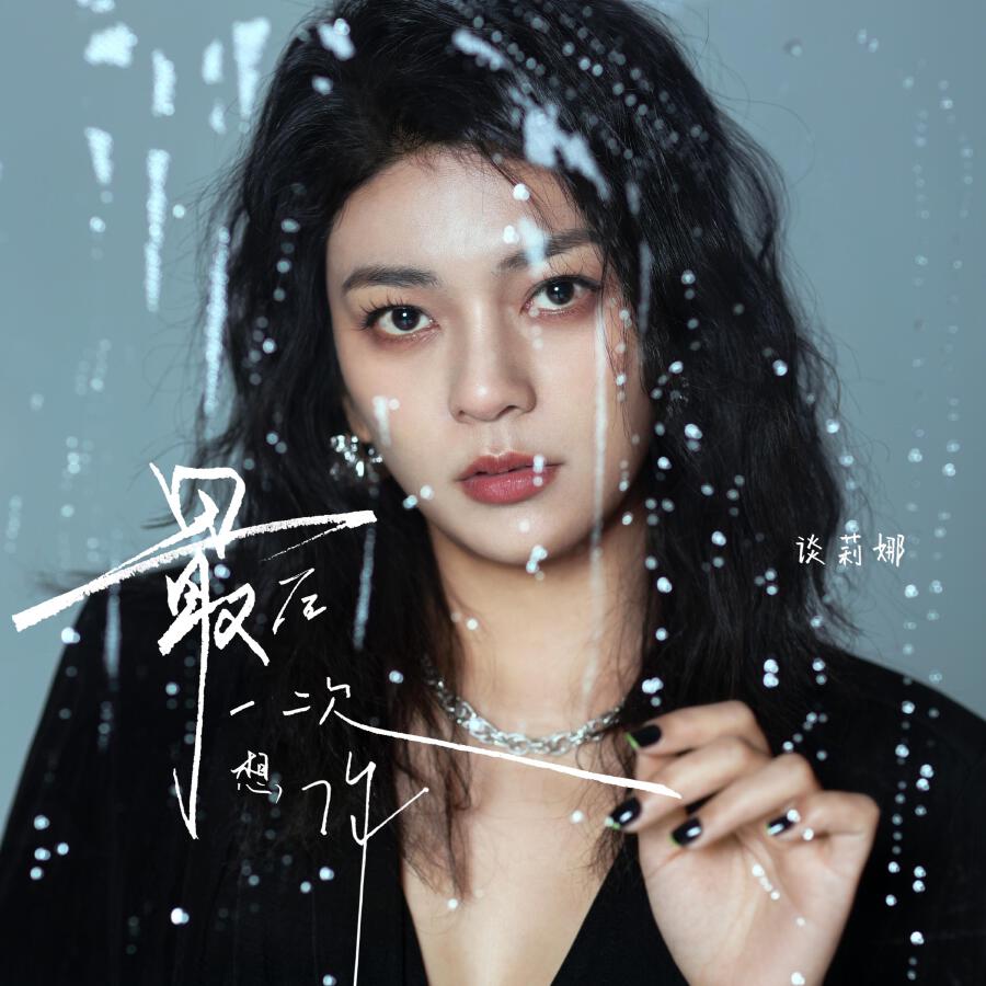 Волна по релизу