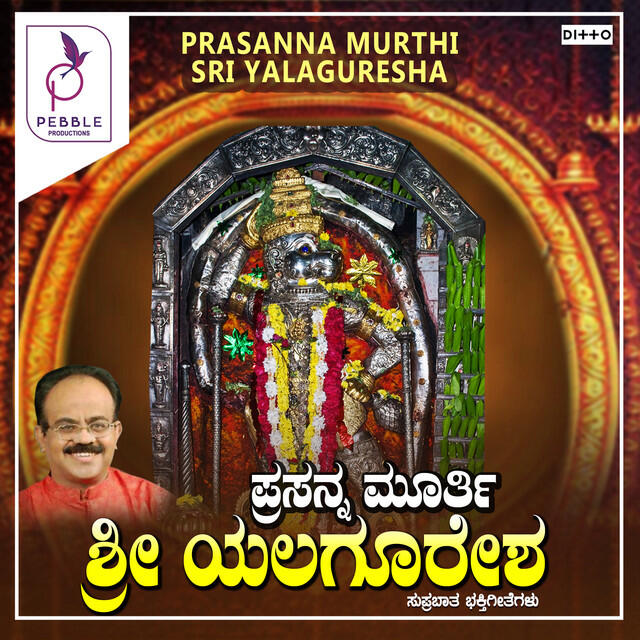 M.S. Maruthi