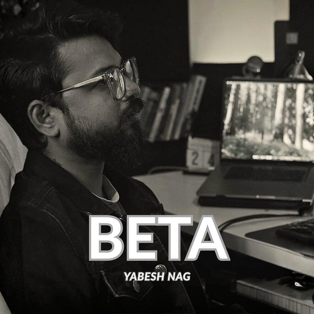 Релиз Beta