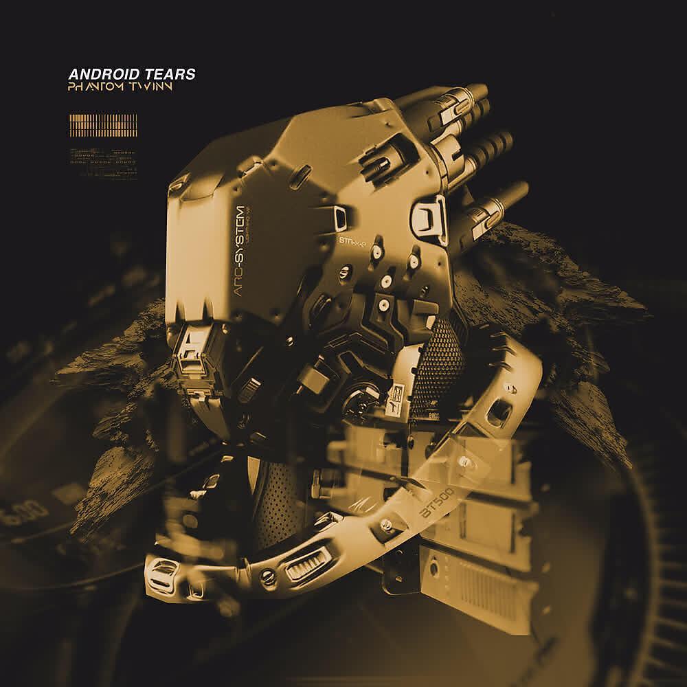 The Phantom Twin