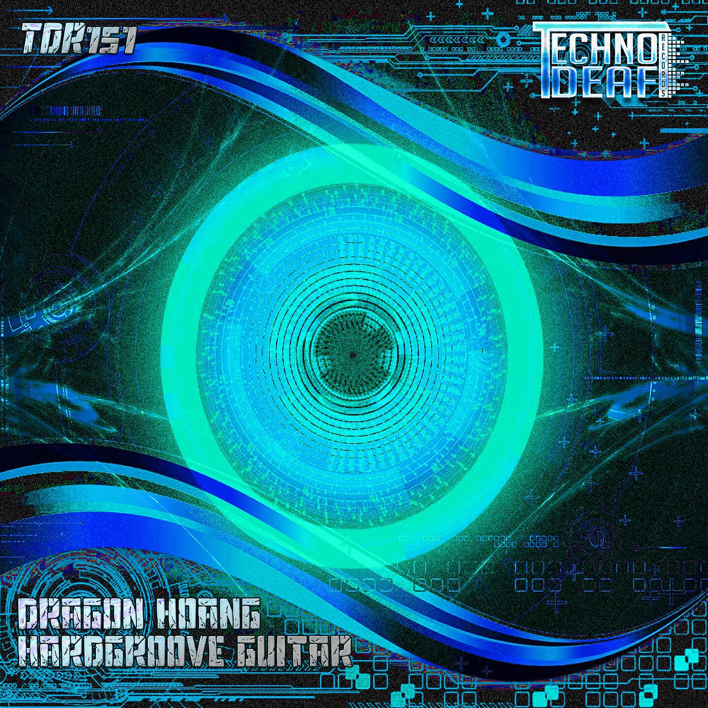 Релиз Hardgroove Guitar