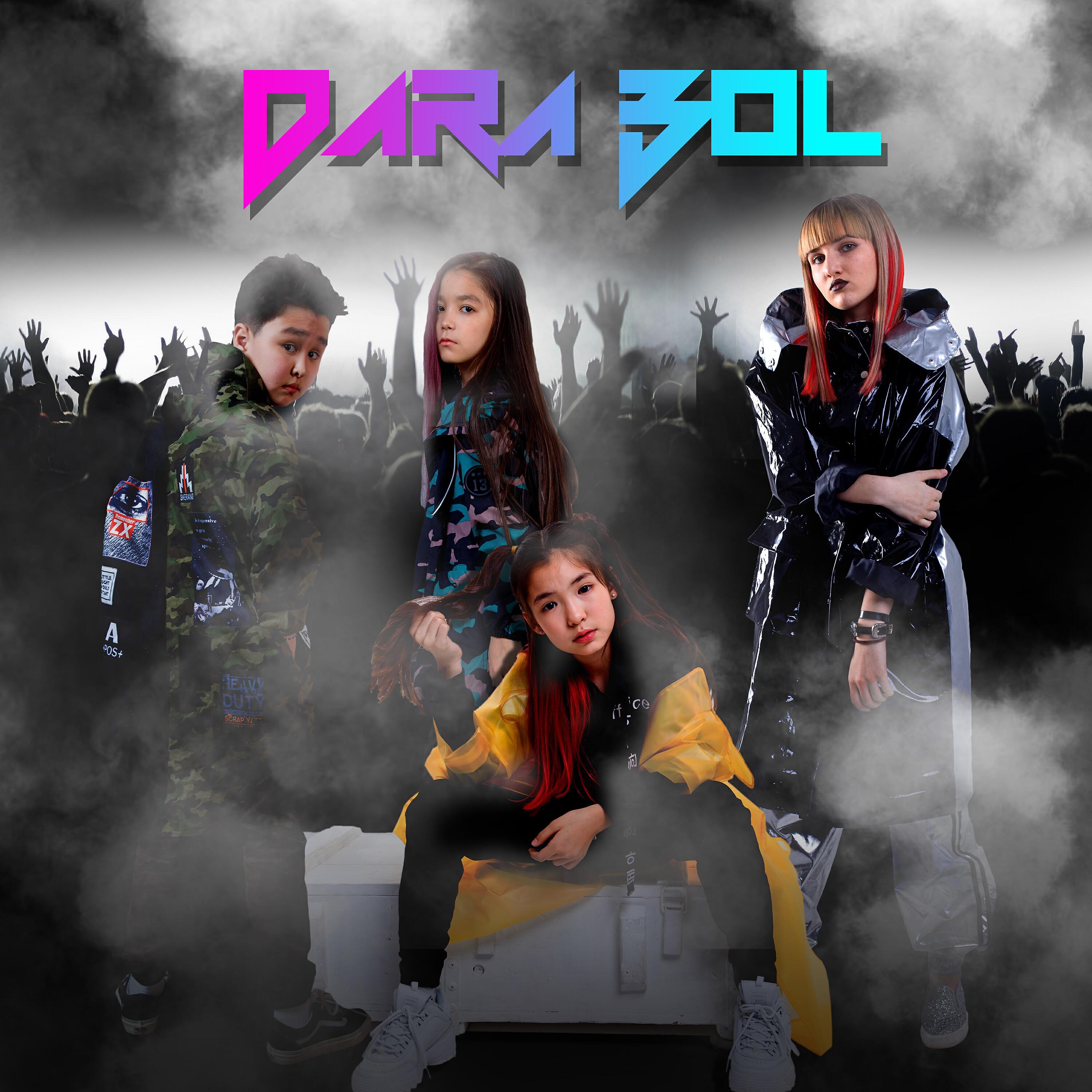 Релиз Dara Bol (instrumental version)