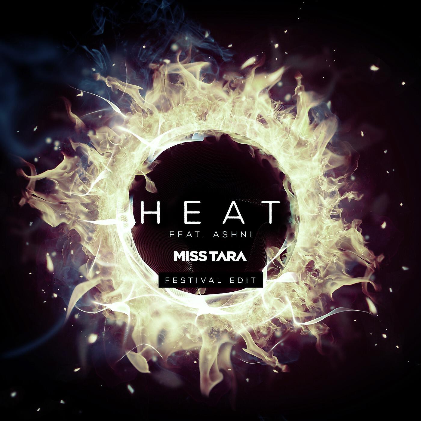 Релиз Heat (Festival Edit)