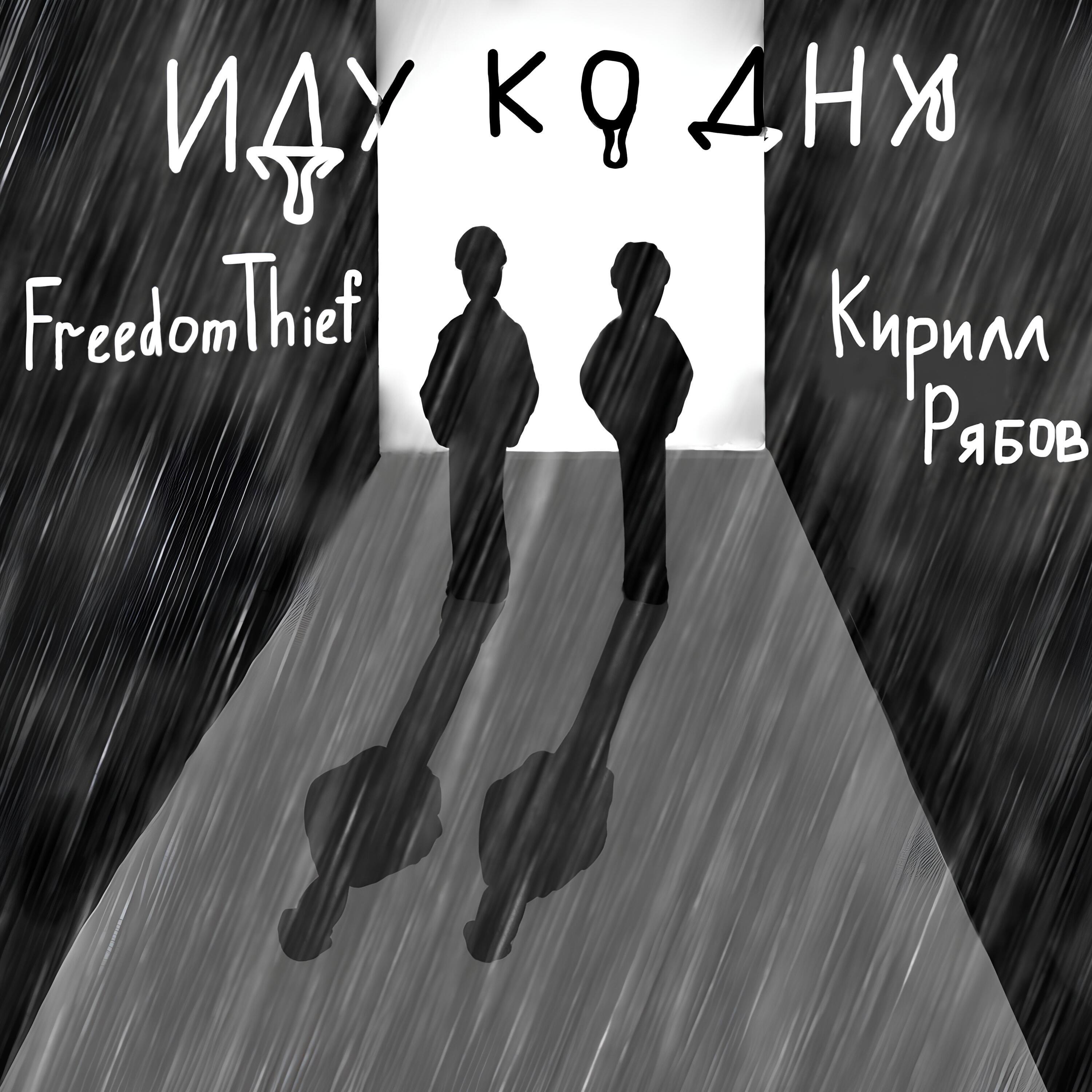 Обложка артиста