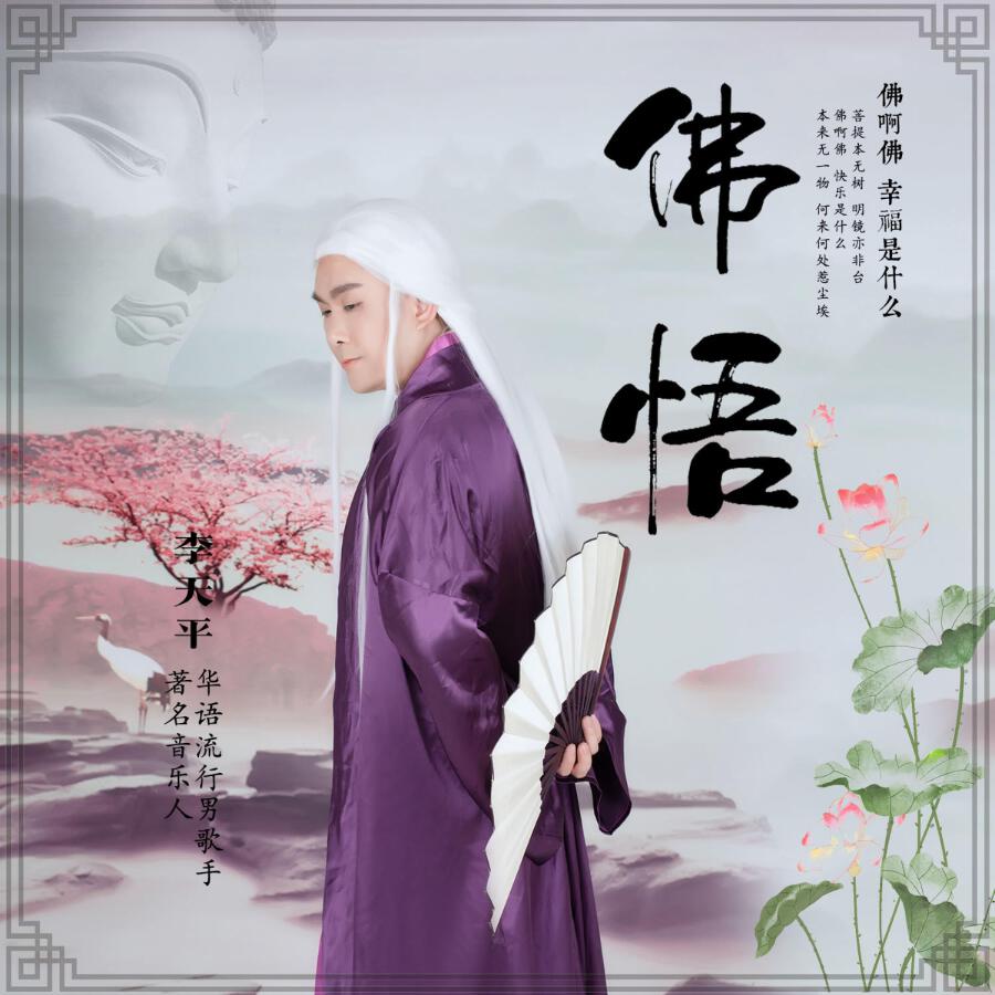 Волна по релизу